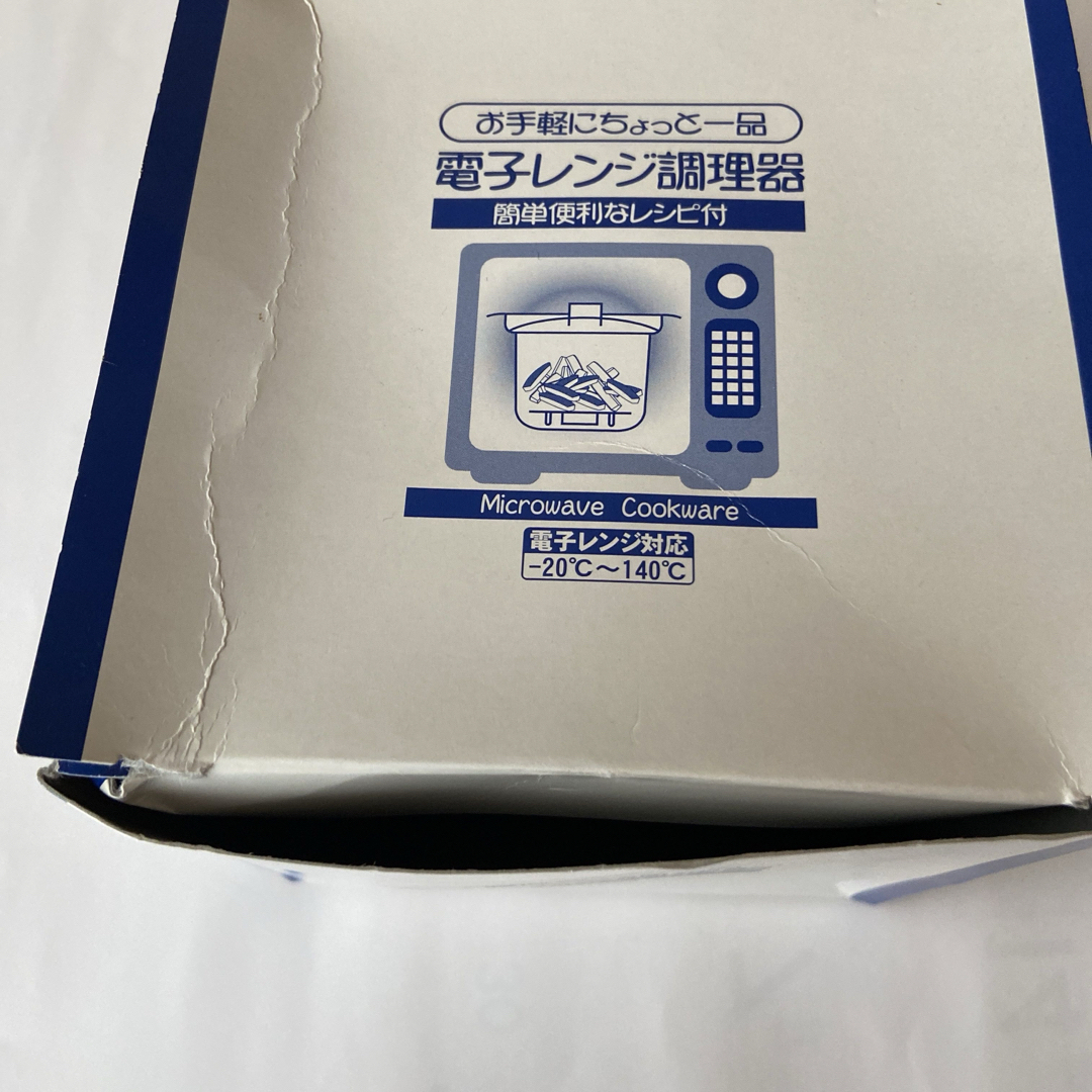 電子レンジ調理器　非売品　未使用　ちょっと1品　ゆでる　煮る　蒸す　ふかす　炊く インテリア/住まい/日用品のキッチン/食器(調理道具/製菓道具)の商品写真