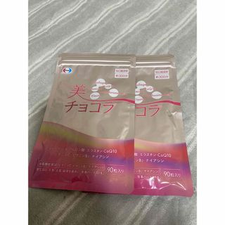 エーザイ 美 チョコラ 90粒×2袋