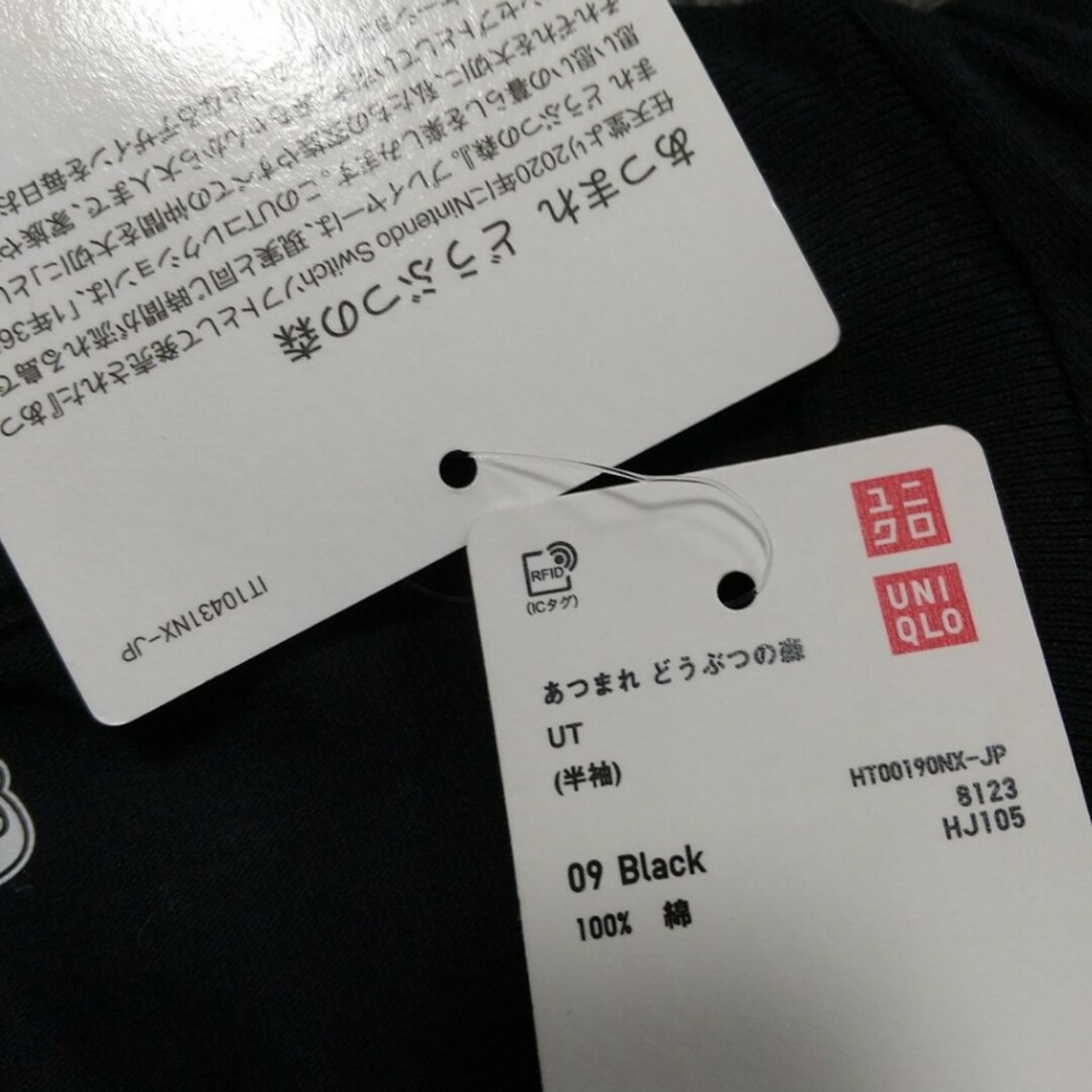 UNIQLO(ユニクロ)の新品タグ付 あつまれ どうぶつの森 XL ユニクロ Tシャツ UT メンズのトップス(Tシャツ/カットソー(半袖/袖なし))の商品写真