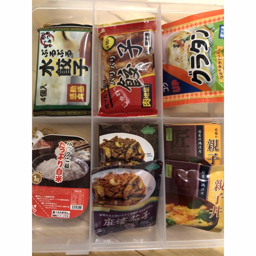 冷凍食品 レトルト食品 ガチャ まとめ売り エンタメ/ホビーのフィギュア(その他)の商品写真