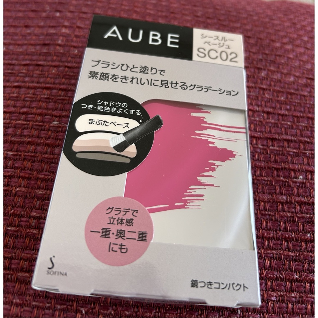 AUBE(オーブ)の【期間限定価格】オーブ アイシャドウN  SC02 2新品未開封  レディースのレディース その他(その他)の商品写真