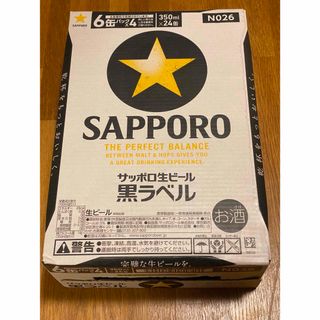 サッポロ(サッポロ)のサッポロ　黒ラベル　350ml × 24缶　1箱　サッポロビール　未開封(ビール)