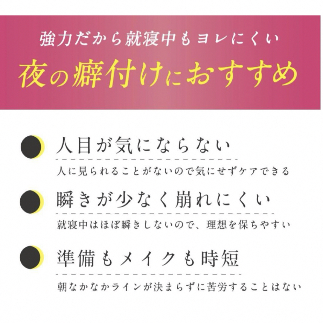 リアルふたえメーカー　Girl's Maker 二重メイク　アイメイク　日本製 コスメ/美容のベースメイク/化粧品(その他)の商品写真