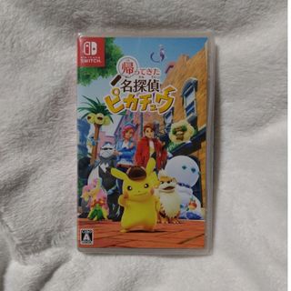 新品未開封　帰ってきた 名探偵ピカチュウ(家庭用ゲームソフト)