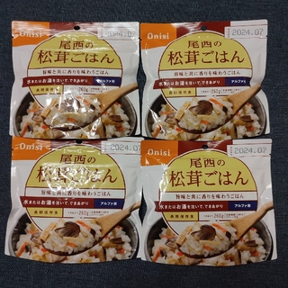 尾西食品　尾西の松茸ごはん 4個　アルファ米(防災関連グッズ)