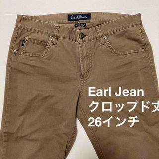 アールジーン(Earl Jean)のEarl Jean クロップド丈ジーンズ　ブラウン(デニム/ジーンズ)