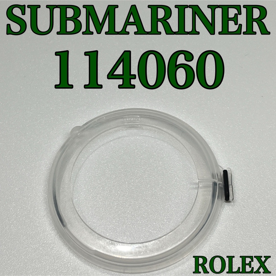 ROLEX(ロレックス)のROLEX SUBMARINER 114060 Bezel Cover メンズの時計(腕時計(アナログ))の商品写真