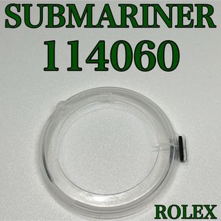 ロレックス(ROLEX)のROLEX SUBMARINER 114060 Bezel Cover(腕時計(アナログ))