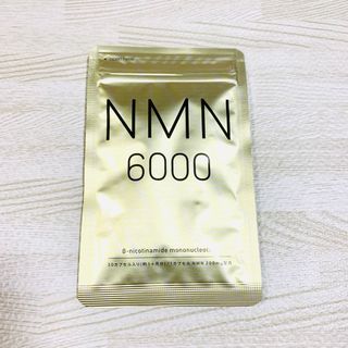 【1日1粒×30粒】純度100％　1粒に200mg配合　NMN6000 サプリ