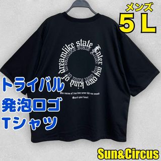 メンズ大きいサイズ5L トライバル 発泡ロゴプリント サークルロゴ 半袖Tシャツ(Tシャツ/カットソー(半袖/袖なし))