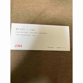 Jins ジンズ　株主優待　9900円 1枚(ショッピング)