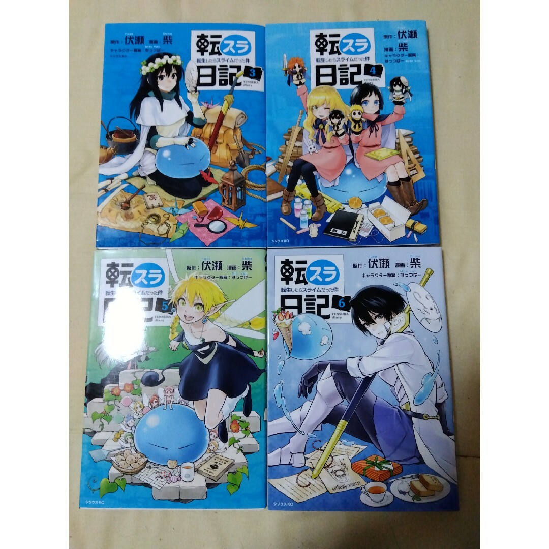 講談社(コウダンシャ)の転スラ日記 転生したらスライムだった件 3-6 エンタメ/ホビーの漫画(青年漫画)の商品写真