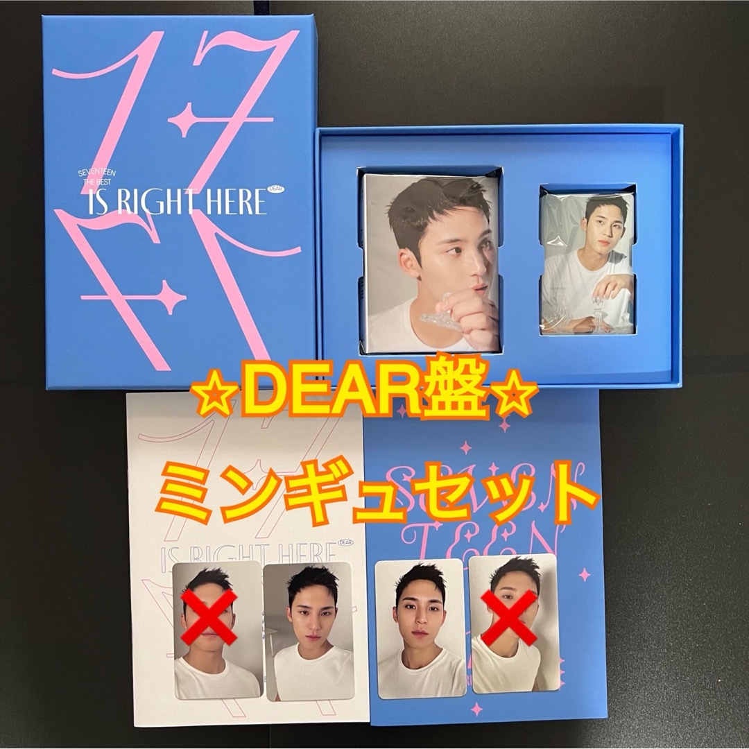 SEVENTEEN(セブンティーン)のseventeen セブチ CD アルバム DEAR盤 封入トレカ ミンギュ エンタメ/ホビーのCD(K-POP/アジア)の商品写真