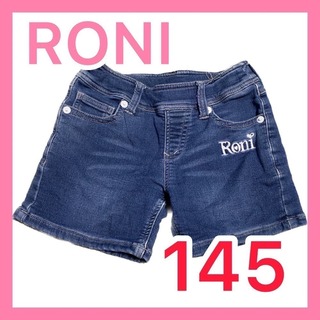 RONI 子供服 145 短パン 女の子 デニム かわいい 夏服(パンツ/スパッツ)
