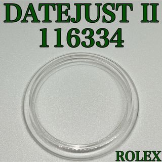 ロレックス(ROLEX)のROLEX DATEJUST II 116334 Bezel Cover(腕時計(アナログ))