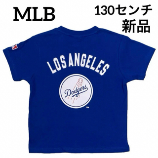 MLB - ロサンゼルスドジャース　 キッズ　半袖Tシャツ　ブルー　130センチ　新品