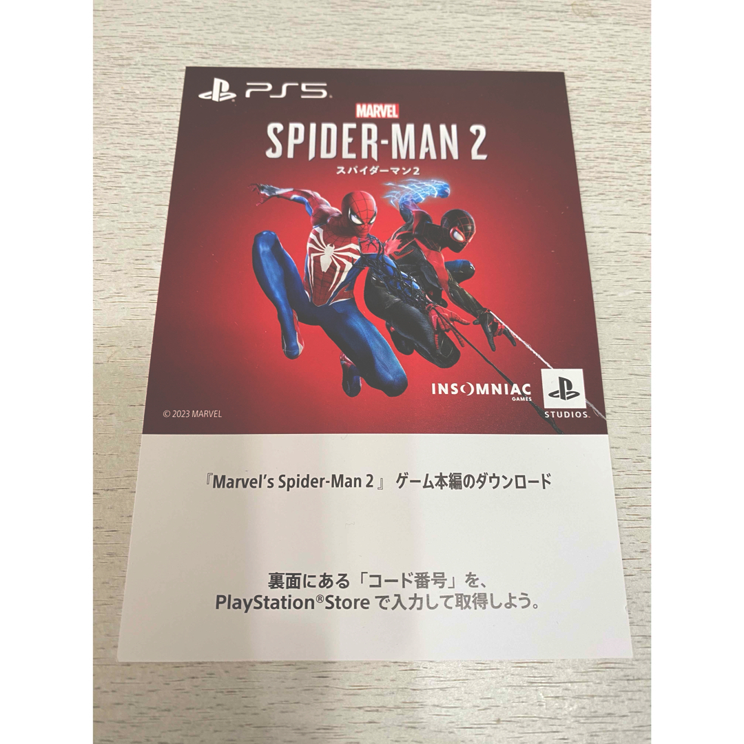 PlayStation(プレイステーション)のPS5　Marvel's Spider-Man 2　スパイダーマン2 DLコード エンタメ/ホビーのゲームソフト/ゲーム機本体(家庭用ゲームソフト)の商品写真