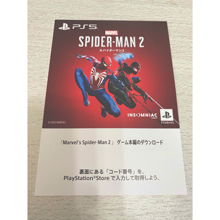 プレイステーション(PlayStation)のPS5　Marvel's Spider-Man 2　スパイダーマン2 DLコード(家庭用ゲームソフト)