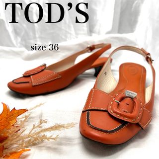 トッズ(TOD'S)の【希少】トッズ　レザーサンダル　パンプス　バックストラップ　ベルト(ハイヒール/パンプス)