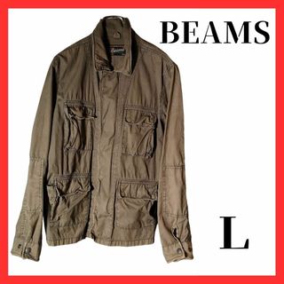 BEAMS　メンズ　古着　ミリタリージャケット　カーキ　Lサイズ