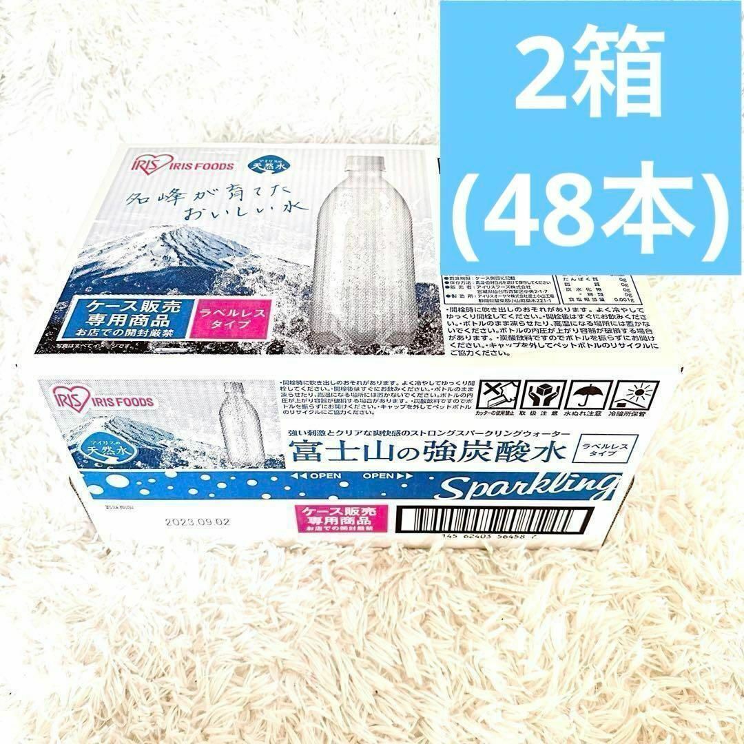 【500ml×24本×2箱】富士山の強炭酸水　アイリスフーズ　ラベルレス 食品/飲料/酒の飲料(ミネラルウォーター)の商品写真