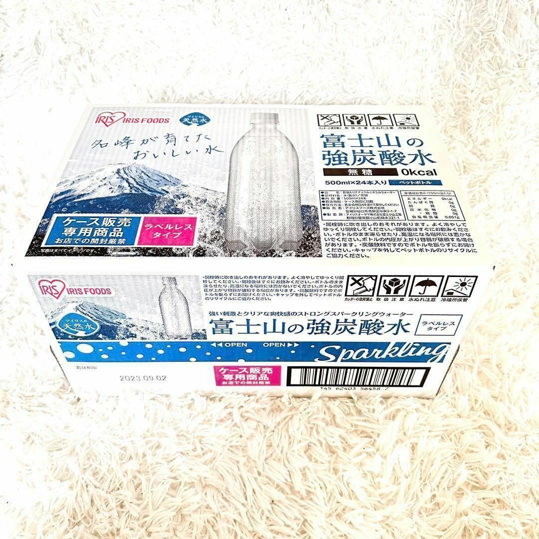 【500ml×24本×2箱】富士山の強炭酸水　アイリスフーズ　ラベルレス 食品/飲料/酒の飲料(ミネラルウォーター)の商品写真