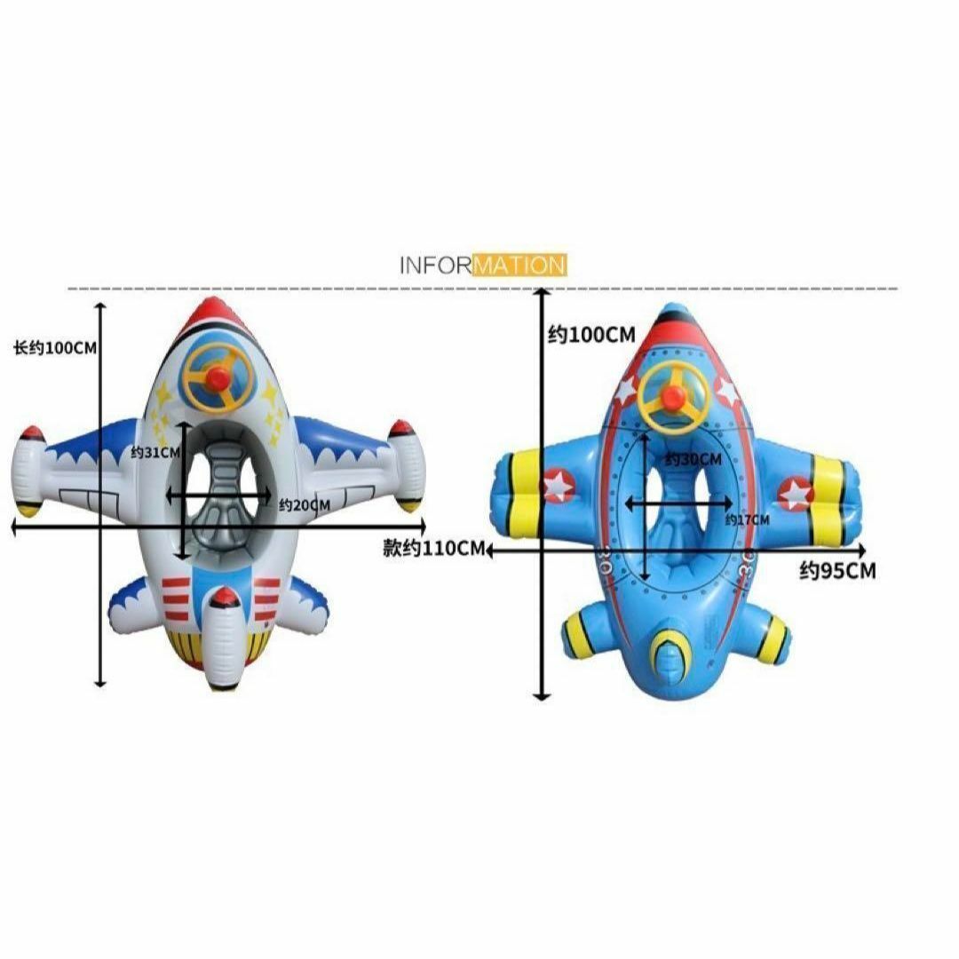 足入れ浮き輪 ボート 子供 飛行機型 白 乗り物 ハンドル付き 1-5歳 スポーツ/アウトドアのスポーツ/アウトドア その他(マリン/スイミング)の商品写真