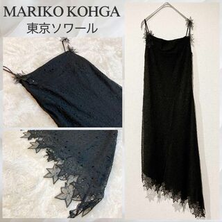 Mariko Kohga - MARIKO KOHGA 総刺繍 花レース  ロング ドレス アシンメトリー L