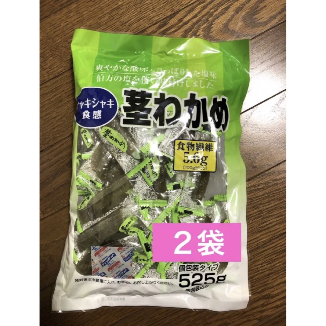 コストコ(コストコ)のタイムセール♪♪♪♪コストコ  茎わかめ  525g  2袋  未開封 食品/飲料/酒の食品(菓子/デザート)の商品写真