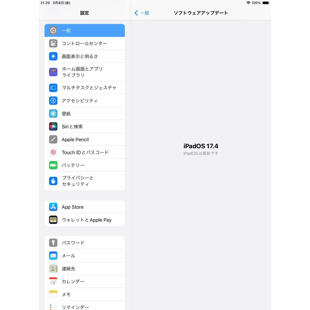 Apple(アップル)の◆ 128GB! ios最新17 iPad 第7世代 Apple スマホ/家電/カメラのPC/タブレット(タブレット)の商品写真