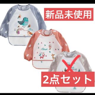 赤ちゃん 食事 エプロン 長袖 防水 スタイ　２点セット(お食事エプロン)