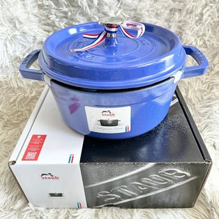 ストウブ(STAUB)のSTAUB ストウブ　ラウンドココット 22cm ブルーベリー(鍋/フライパン)