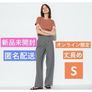 UNIQLO - 新品未開封　匿名配送　タックワイドパンツ（丈長め76cm）　UNIQLO