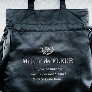 メゾンドフルール(Maison de FLEUR)のメゾンドフルール　メゾフル　ダブルリボントートバッグ　ブラック　黒(トートバッグ)