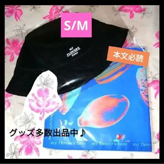 コメント必須★藤井風 バケットハット S/M 帽子 花バンダナ ブルー(バンダナ/スカーフ)