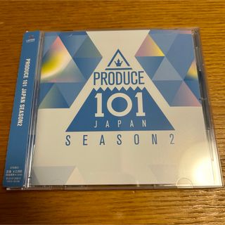 アイエヌアイ(INI)のPRODUCE 101 JAPAN SEASON2 CD(K-POP/アジア)