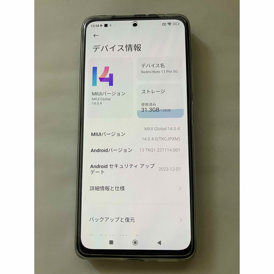 Xiaomi(シャオミ)のandroid Xiaomi Redmi Note 11 Pro 5Gフィルム付 スマホ/家電/カメラのスマートフォン/携帯電話(スマートフォン本体)の商品写真