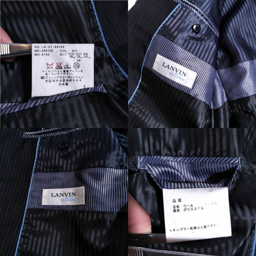 LANVIN(ランバン)のランバン　古着　メンズ　ビジネス　テーラードジャケット　46サイズ メンズのジャケット/アウター(テーラードジャケット)の商品写真