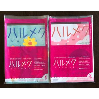 ハルメク 5月 6月号(生活/健康)