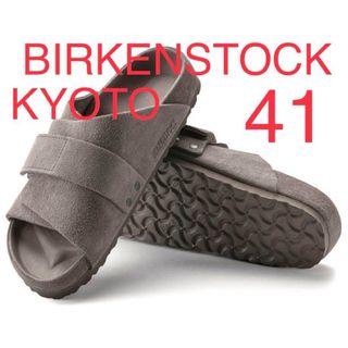 BIRKENSTOCK - 未使用！41 BIRKENSTOCK KYOTO EXQUISITE