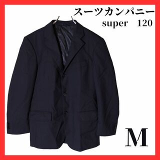 スーツカンパニー　super　120S　メンズ　ジャケット　Mサイズ(テーラードジャケット)