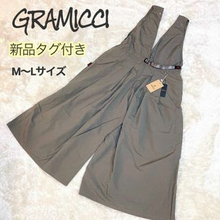 GRAMICCI - 【別注】新品タグ付 GRAMICCI 撥水 アクティブナイロンサロペット M