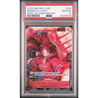 ワンピース(ONE PIECE)の【PSA10】モンキー・D・ルフィ SR ST01-012(シングルカード)