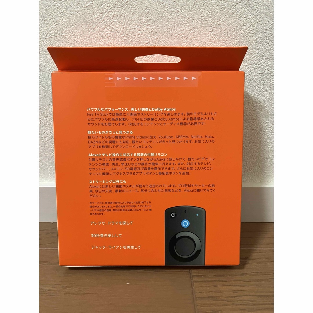 Amazon(アマゾン)のアマゾン Fire TV Stick-Alexa対応音声認識リモコン 第3世代  スマホ/家電/カメラのテレビ/映像機器(その他)の商品写真