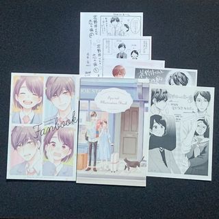 コウダンシャ(講談社)の漫画【花野井くんと恋の病】(少女漫画)