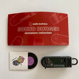 audio-technica - ガチャ　サウンドバーガー　ミニチュアコレクション　レコードプレーヤー