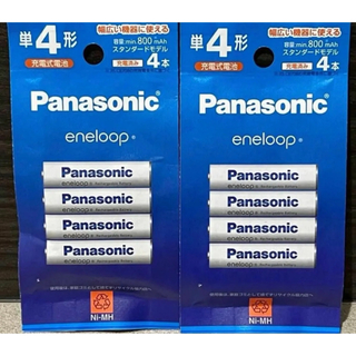 パナソニック Panasonic 4H eneloop 単4形 