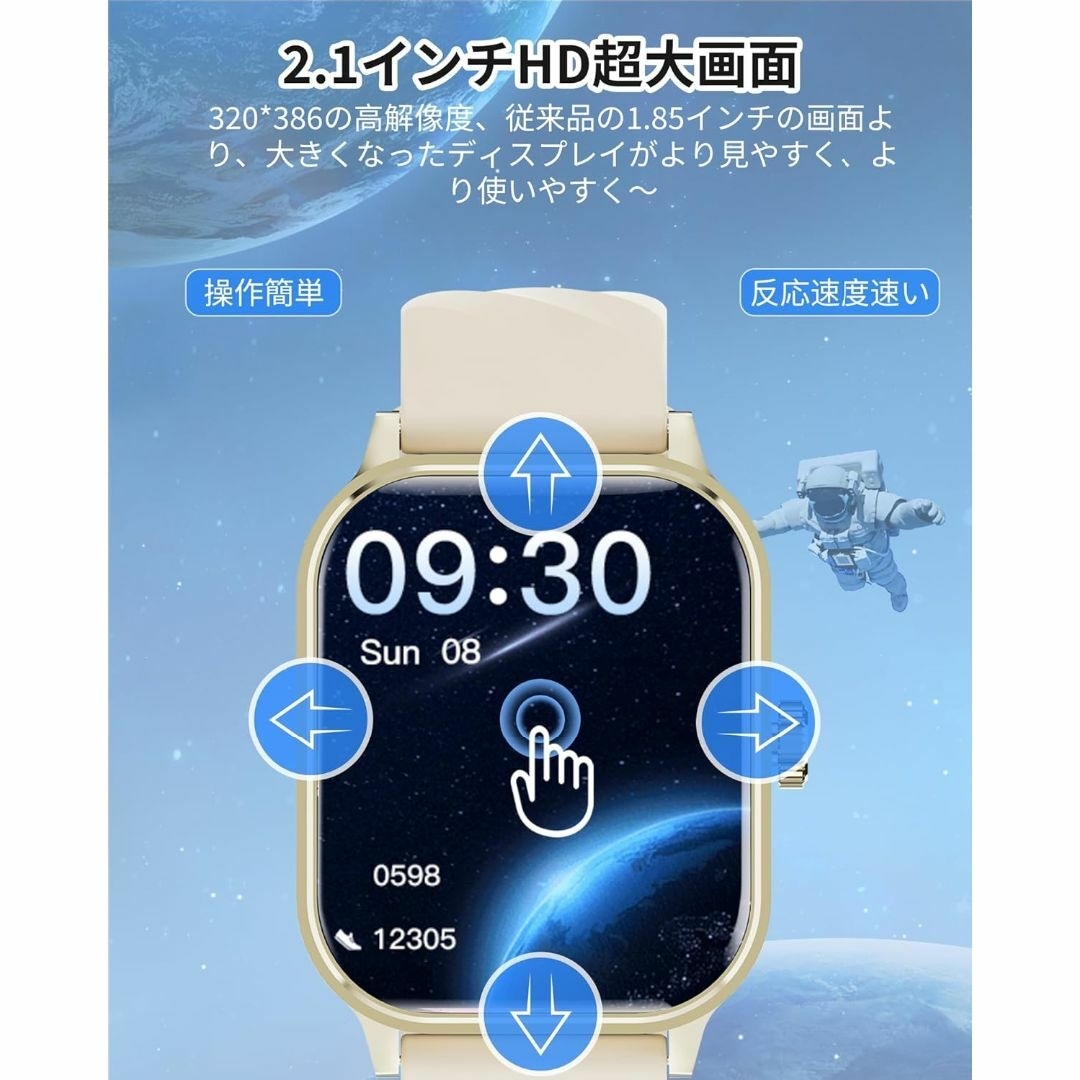 スマートウォッチ 2.1インチ超大画面 【2024年新登場】通話機能 多機能 レディースのファッション小物(腕時計)の商品写真