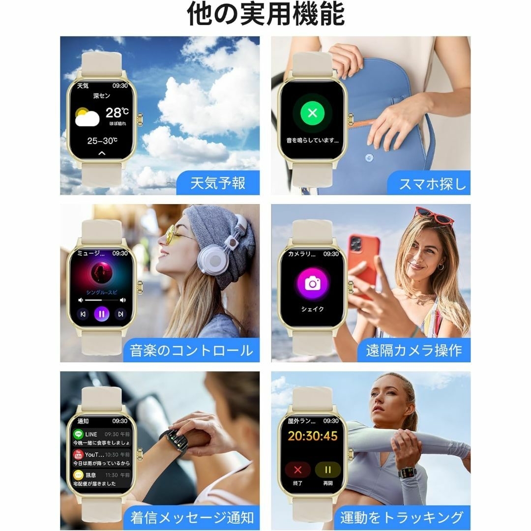 スマートウォッチ 2.1インチ超大画面 【2024年新登場】通話機能 多機能 レディースのファッション小物(腕時計)の商品写真