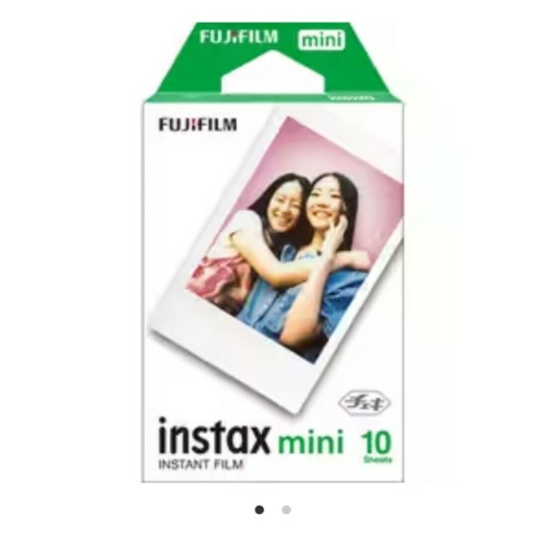 instax mini 専用フィルム 1パック 10枚 スマホ/家電/カメラのカメラ(その他)の商品写真